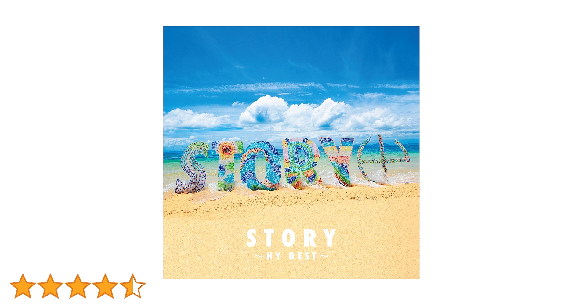 HY BEST ALBUM STORY HUB CLUB盤　2CD1DVD HY BEST ALBUM STORY HUB CLUB盤 2CD1DVD